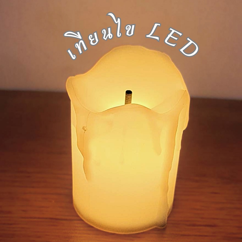 โคมไฟเทียน LED รูปเทียน สไตล์สร้างสรรค์ ไม่มีเปลวไฟ 1 ชิ้น A2106/J370