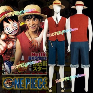 - Jn - ชุดคอสเพลย์อนิเมะวันพีช Monkey D Luffy ชุดคอสเพลย์โจรสลัด ชุดเครื่องแบบสั้น กระโปรง หมวก สายพาน ครบชุด สําหรับฮาโลวีน