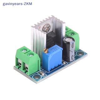 [gavinyears] ตัวแปลงแรงดันไฟฟ้า สเต็ปดาวน์ LM317 DC-DC 4.2V-40V เป็น 1.2V-37V
 [TH]