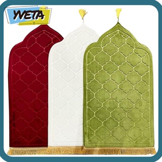 Yveta พรมปูพื้น แบบหนา สําหรับของขวัญรอมฎอน