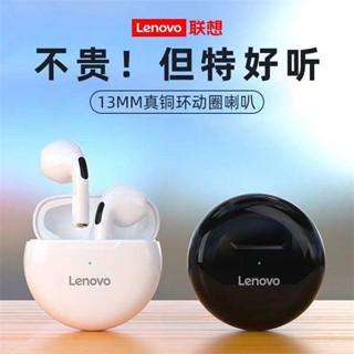 บลูทูธหูฟัง หูฟังบลูทู ธ ชุดหูฟังบลูทูธไร้สาย Lenovo Lai Kuzhen HT38กึ่งใส่ในหูหูฟังกีฬาทรงกลมขนาดเล็กและกันเหงื่อ