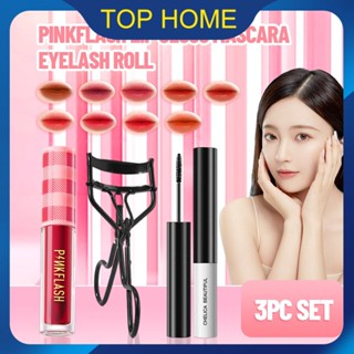 【PINKFLASH ลิปกลอส Water Tint+มาสคาร่าดัดผมยาวสีดำ+เครื่องมือดัดขนตา】ชุดแต่งหน้ากันน้ำ กันเหงื่อ และไร้รอยเปื้อนสำหรับผู้เริ่มต้น ว้าว~ ราคาต่ำสุด