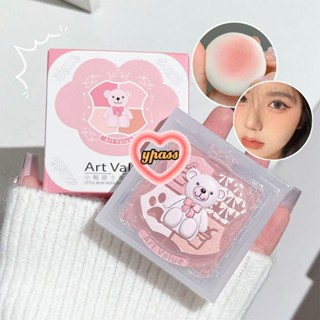 CYREAL Art มูลค่า Bear Knight Monochrome High Pigment Blush แป้งนุ่มกันน้ำธรรมชาติสี Blusher โหดร้ายฟรีแต่งหน้า