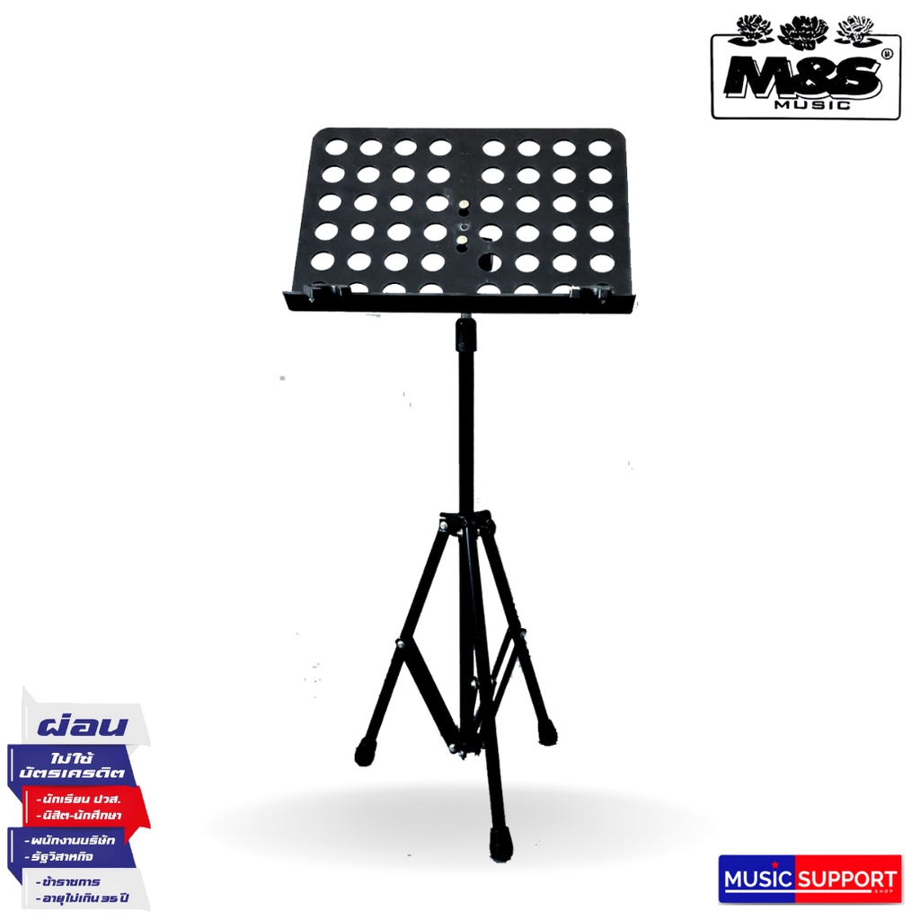 Stand Note M&S สแตนโน้ต