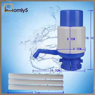 [Homyl5] เครื่องจ่ายน้ําดื่มสุญญากาศ พร้อมท่อจุก