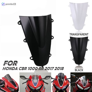 Jen กระจกกันลมรถจักรยานยนต์ สําหรับ Honda CBR1000RR CBR1000 2017-2018