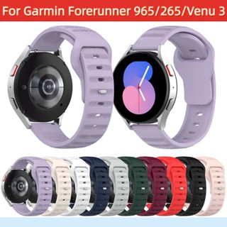 สายนาฬิกาข้อมือ ซิลิโคน กันลื่น 20 มม. 22 มม. สีพื้น ถอดง่าย สําหรับ Garmin Forerunner 965 265 Venu 3 SQ2 VENU2 SmartWatch