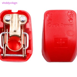 Vhdd แคลมป์เชื่อมต่อขั้วต่อรถยนต์ 12V ปลดเร็ว 2 ชิ้น TH