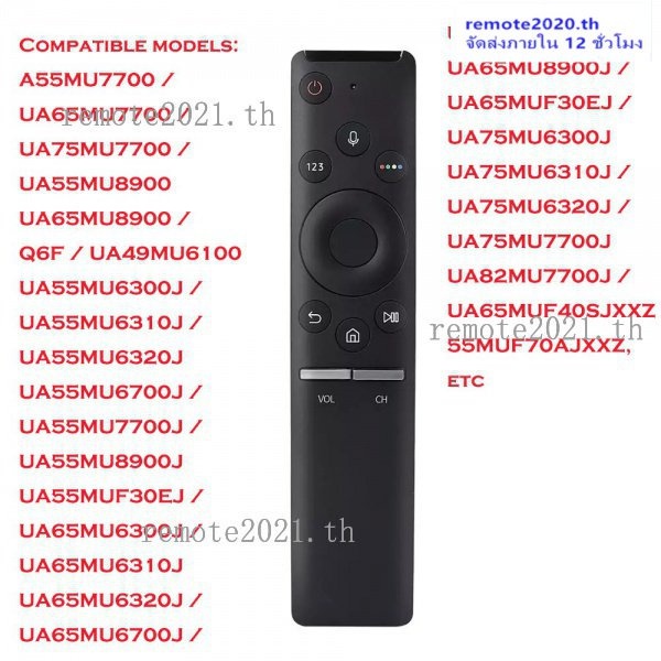 รีโมทคอนโทรลสําหรับ Samsung Smart Lcd Led 4K Hdtv Ua55 / 65/65/75 / 82Nu8000