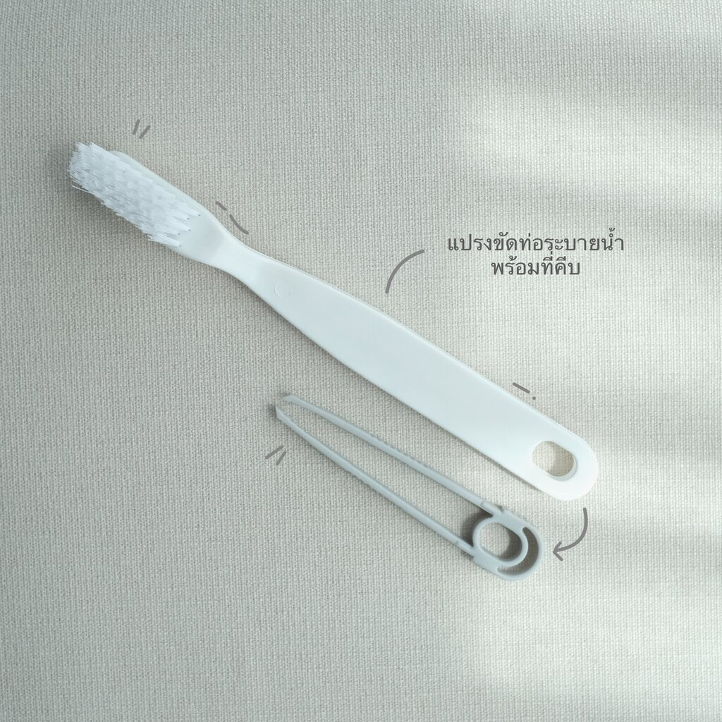 Omocha | Bathroom drain brush : แปรงขัดท่อระบายน้ำ แปรงพร้อมที่คีบเส้นผม