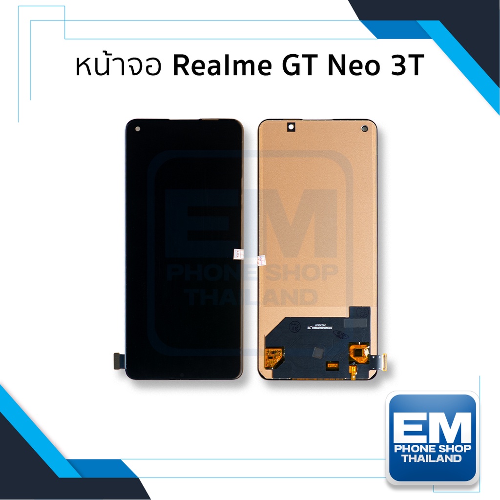 หน้าจอใช้สำหรับ Realme GT Neo 3T จอNeo3T หน้าจอGT Neo3T จอเรียลมี จอมือถือ หน้าจอโทรศัพท์ อะไหล่หน้าจอ (มีการรับประกัน)