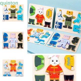 Quinton จิ๊กซอว์ไม้ รูปกระต่าย ฮิปโปเตมัส เกมมอนเตสซอรี่ เปลี่ยนเสื้อผ้าได้ DIY