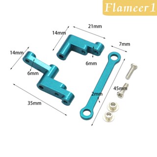 [flameer1] อะไหล่ซ่อมพวงมาลัยรถบังคับ ความแข็งแรงสูง สําหรับ 1:16 16207