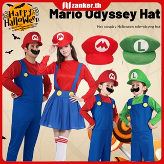 【จัดส่ง】หมวก Super Mario Bros หมวกมาริโอคอสเพลย์ฮาโลวีนสีแดงสีเขียวหมวกบาร์ฉากปาร์ตี้วันเกิด Headwear หมวกลิ้นเป็ด