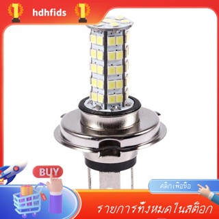 หลอดไฟตัดหมอก H4 3528 68-SMD LED 6500K 310-Lumen สีขาว สําหรับรถยนต์ DC 12V