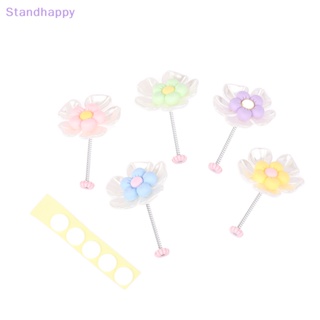 Standhappy ใหม่ เครื่องประดับตกแต่งแดชบอร์ดรถยนต์ รูปดอกเดซี่น่ารัก