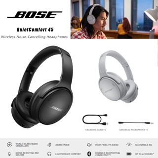 [รับประกัน3เดือน]ต้นฉบับQuietcomfort 45 ลดเสียง  หูฟังบลูทูธไร้สาย QC45 Built-in Mic Gaming Headset Conference Headphone