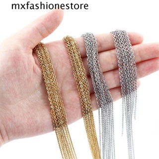 Mxfashione สายโซ่ สีทอง สีเงิน พร้อมตะขอก้ามปู เรียบง่าย สําหรับทําเครื่องประดับ สร้อยคอ