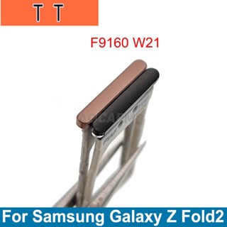  ถาดใส่ซิมการ์ด แบบเปลี่ยน สําหรับ Samsung Galaxy Z Fold2 F9160 F916N W21