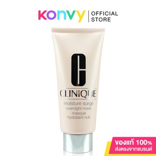 Clinique Moisture Surge Overnight Mask คลีนิกข์ มาสก์เนื้อครีมเข้มข้น.