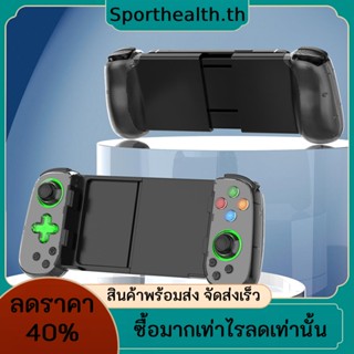 เกมแพดไร้สาย บลูทูธ 5.0 พับเก็บได้ สําหรับโทรศัพท์มือถือ Android iOS PS4 Switch