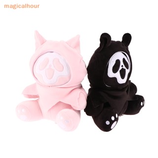 Magicalhour^^ ตุ๊กตาผี ผี หน้าผี ฮาโลวีน QC ของเล่นสยองขวัญ สําหรับเด็ก