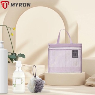 Myron กระเป๋าซักผ้า สีม่วง ระบายอากาศ ความจุขนาดใหญ่ ทนทาน เรียบง่าย บ้าน