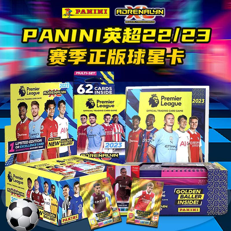 ของแท้ panini 2023 การ์ดฟุตบอล รูปดาว ซูเปอร์บอล อังกฤษ แพนนิ เวิร์ลคัพ ของเล่น กระป๋อง ของขวัญกล่องครบชุด