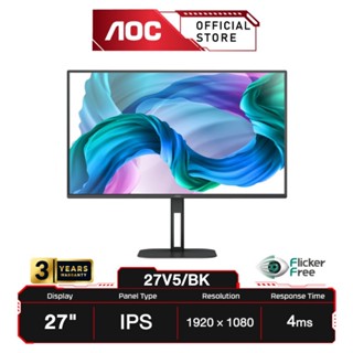 (รุ่นใหม่) AOC 27V5/BK (มอนิเตอร์) 27" IPS/ Flat/ Adaptive Sync/ 1920 x 1080 @75Hz/ 4ms/ HDMI : Monitor (27V5/BK)