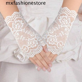 Mxfashione ถุงมือลูกไม้ ดอกไม้ หรูหรา ขับรถ กลวง เจ้าสาว ถุงมือแต่งงาน ตาข่าย หน้าจอสัมผัส ถุงมือผู้หญิง ถุงมือ