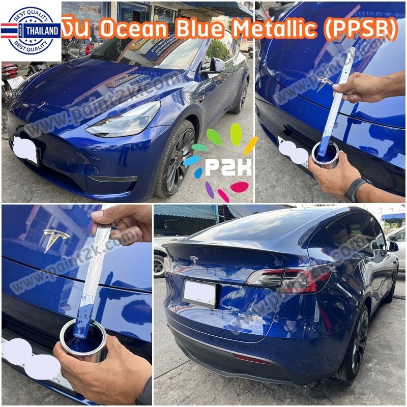 สีแต้มรถ TESLA MODEL Y และ TESLA MODEL 3 ยี่ห้อ P2K มีทุกรุ่น ทุกสี ส่งด่วน ทั่วประเทศ