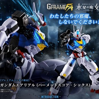 Bandai พร้อมส่ง ชุดของเล่นกันดั้ม G FRAME FA Fengling Gundam Palmerte Scratch 6 ZU5Q