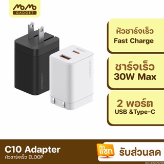 [แพ็คส่ง 1 วัน] Eloop C10 หัวชาร์จเร็ว 2 พอร์ต Type C PD 30W GaN QC 3.0 Adapter ชาร์จไว Notebook Laptop