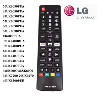 ใหม่ รีโมตคอนโทรล AKB แบบเปลี่ยน สําหรับ LG Smart tv50uk6090pua 49uk6090pua 43uk6090pua 55uk6090pua 65uk6090pua uk6090pua 32lk540bsala 32lk540bpua