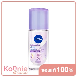 NIVEA Deo Brightening Deep Serum Lily Roll On 40ml.