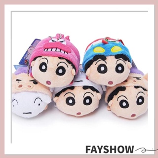 Fay จี้ตุ๊กตาการ์ตูนชินจังน่ารัก ขนาดเล็ก ของเล่นสําหรับเด็ก