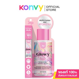 JOJI Secret Young Glowy Pink Perfume Body Mist 10ml โจจิ ซีเครท ยัง บอดี้มิสต์น้ำหอม หอมหวานละมุน.