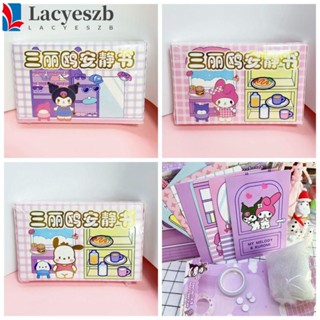 Lacyeszb หนังสือเสียงเงียบ สติกเกอร์ตกแต่ง Kuromi แฟชั่น การ์ตูน DIY มายเมโลดี้ ของเล่นเพื่อการศึกษา