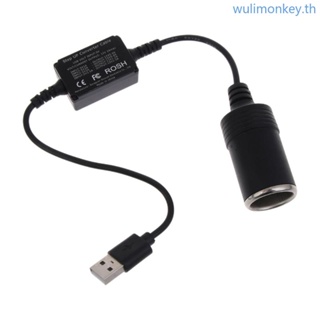 Wu อะแดปเตอร์ซ็อกเก็ต USB A ตัวผู้ เป็น 12V DC ตัวเมีย 36 เมตร สําหรับรถยนต์ 0