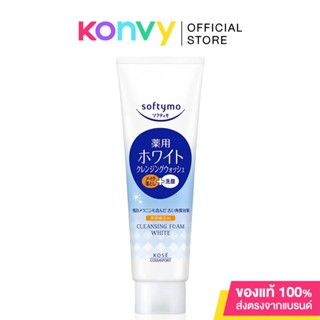 Softymo White Cleaning Wash Brightening 190g.