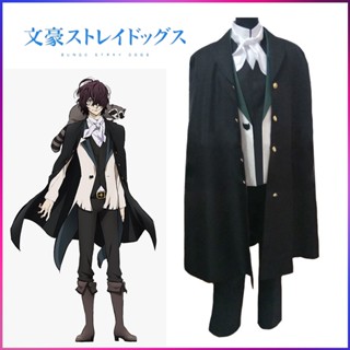 ใหม่ ชุดคอสเพลย์ ชุดยูนิฟอร์ม เสื้อคลุม การ์ตูน Bungo Stray Dogs Edgar Allan Poe