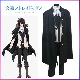 ใหม่ ชุดคอสเพลย์ ชุดยูนิฟอร์ม เสื้อคลุม การ์ตูน Bungo Stray Dogs Edgar Allan Poe