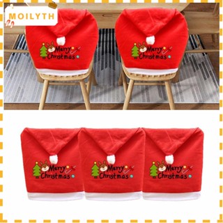 Moilyth ผ้าคลุมเก้าอี้ ลายตัวอักษร Merry Christmas แฮนด์เมด สีแดง DIY สําหรับตกแต่งเก้าอี้ ของขวัญคริสต์มาส