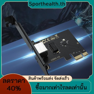 Gigabit การ์ดเครือข่ายอีเธอร์เน็ต PCI 10 ม. 100 ม. 1000Mbps PCI-E เป็น RJ45 รองรับ Windows Linux RJ45 LAN สําหรับคอมพิวเตอร์ตั้งโต๊ะ