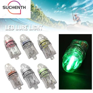 Suchenth เหยื่อตกปลาหมึก LED แบบพกพา ทนทาน