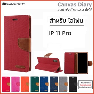 iPhone 11 Pro เคสฝาพับ Mercury Canvas Diary ผ้าแคนวาส แท้ [ออกใบกำกับภาษีได้]