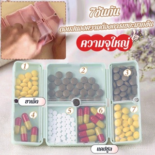 【สต็อกพร้อม】Creative folding small pill box