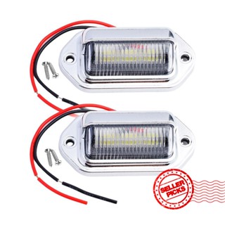 หลอดไฟ LED 6 ดวง สีขาว สําหรับติดป้ายทะเบียนรถยนต์ SUV Trailer Van Truck Tag Step Lamps H1F4 1 2 ชิ้น