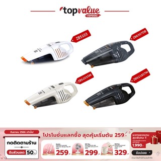 [ทักแชทรับโค้ด]ELECTROLUX เครื่องดูดฝุ่นมือถือแบบไร้สาย 3.6-18 V. รุ่น ZB5103, ZB5203SW, ZB6307DB, ZB621