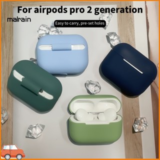 [Ma] เคสหูฟังบลูทูธ ซิลิโคนนิ่ม กันกระแทก สําหรับ Airpods Pro2